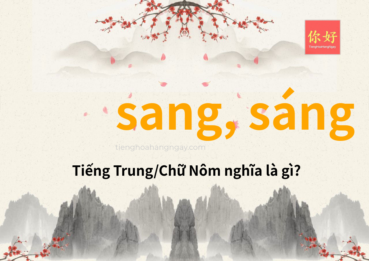 sang, sáng tiếng Trung là gì?